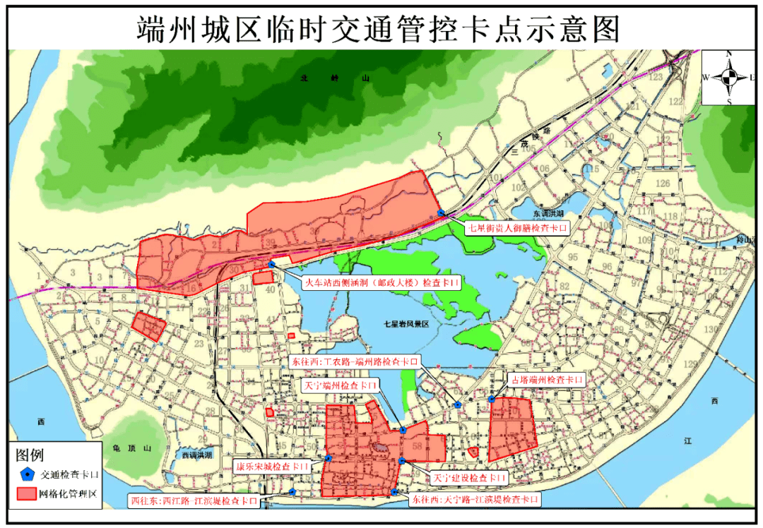 广大市民仍需高度警惕