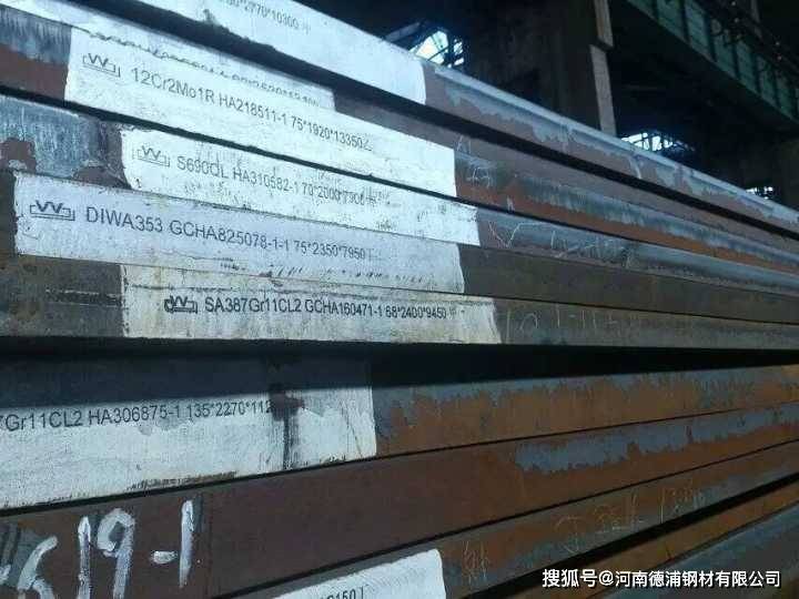 75cr1钢板简介,舞阳钢铁75cr1钢板尺寸10-60mm切割及