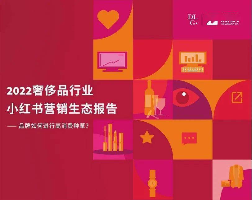 2022����Ʒ��ҵС����Ӫ����̬����