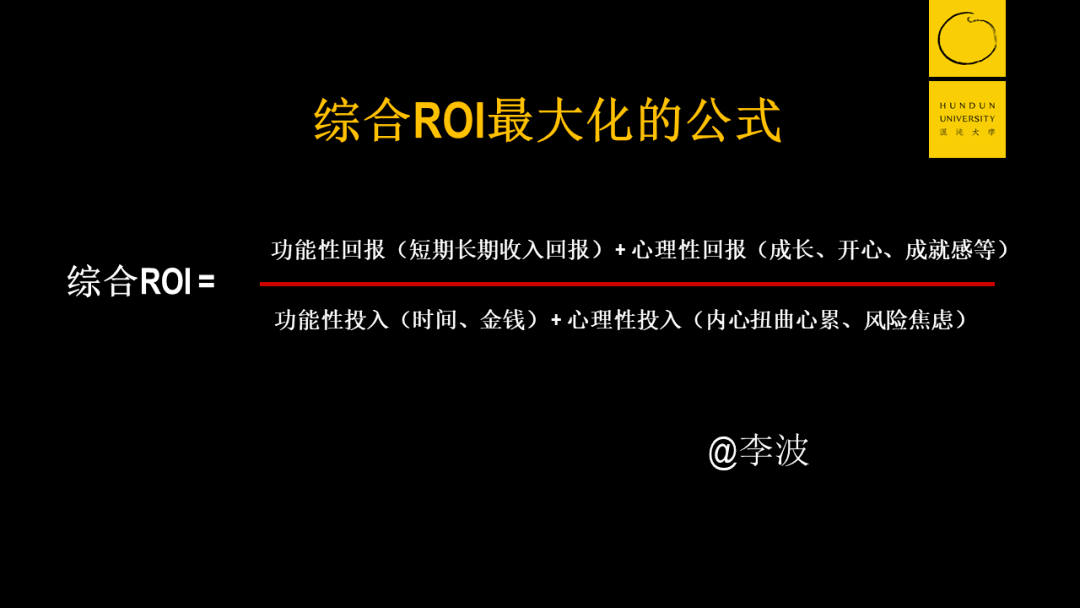 张一鸣:我判断人才的3个标准,第1个就淘汰了大部分人_公司_员工_字节