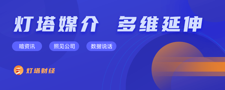 路通视信及实控人涉嫌信披违规 证监会发立案告知书_公司_华晟_股份