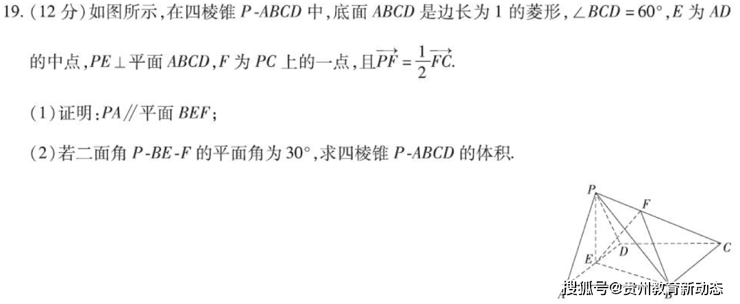 2023年《王后雄高考押题卷》预定开始！2022年押中多个省份高考作文!  入团申请书正规范文 第41张