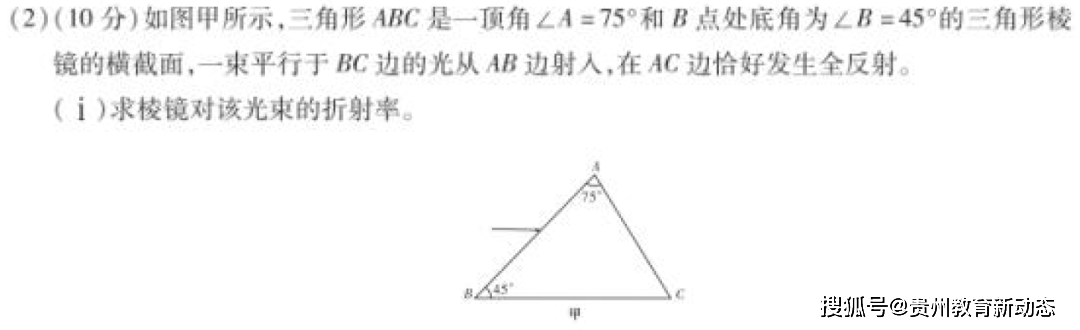 2023年《王后雄高考押题卷》预定开始！2022年押中多个省份高考作文!  入团申请书正规范文 第53张