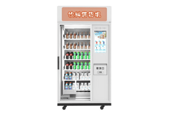 自动售卖机支付方式是什么意思