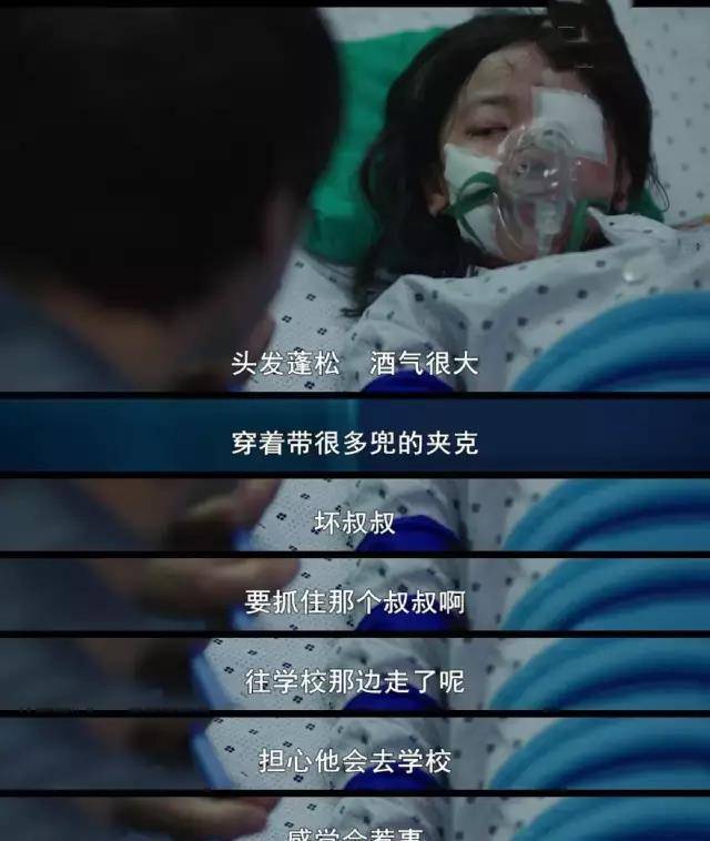 内脏严重感染:哈尔滨5岁女童被侵犯,凶手身份曝光_刘某_素媛_女孩
