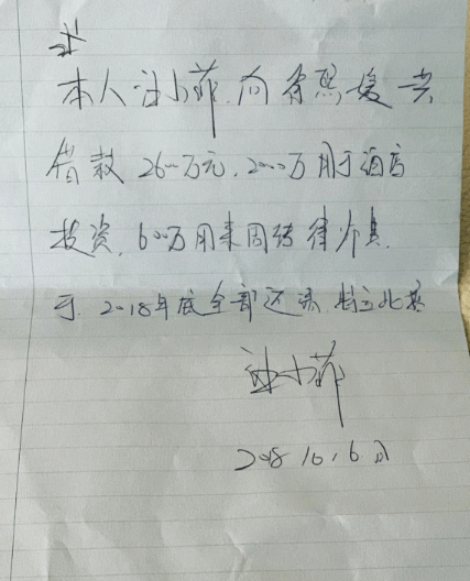 舆论翻转!大s晒欠条称汪欠钱不还吃软饭,曝购房还贷款流水账单