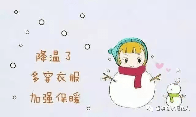 【思维导图“画”作文——如约而至的冬天】五年级 李墨轩《雪中即景》（14）  五年级作文 第18张