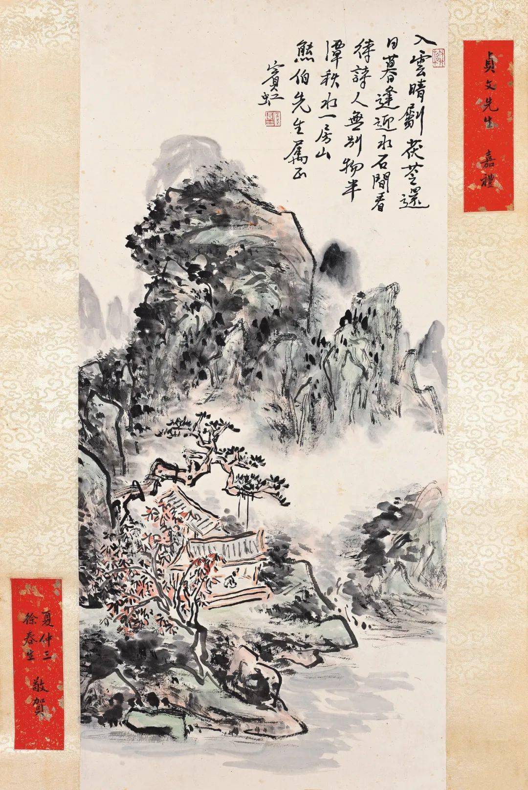 北京保利拍卖丨澄心为奏雅,一一奉君觞"澄心雅