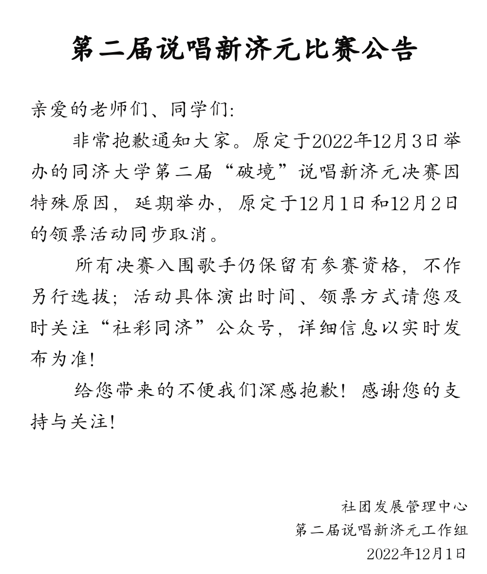 校园情报站丨科研认定,选课通知,最后一个月是属于收