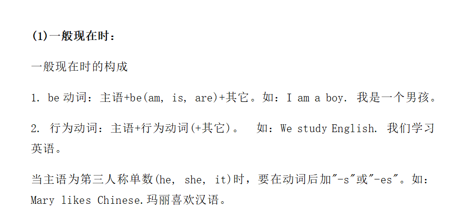 还有20天期末考，我又连夜整理了一波语数英复习提纲，助娃通关！（附资源下载）  二年级作文 第37张