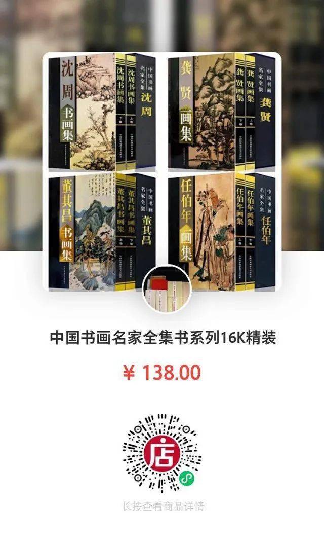 中国名家画集大全，一次看个够，建议收藏！