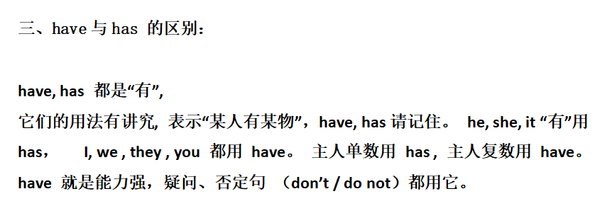 还有20天期末考，我又连夜整理了一波语数英复习提纲，助娃通关！（附资源下载）  二年级作文 第35张