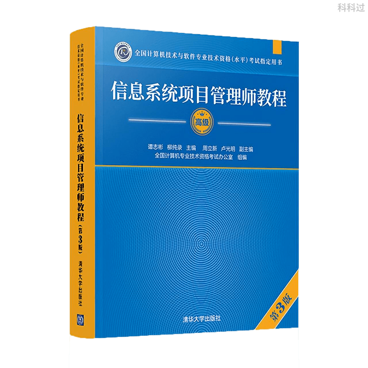 不会计算机零基础可以考软考吗_专业_科科_资格