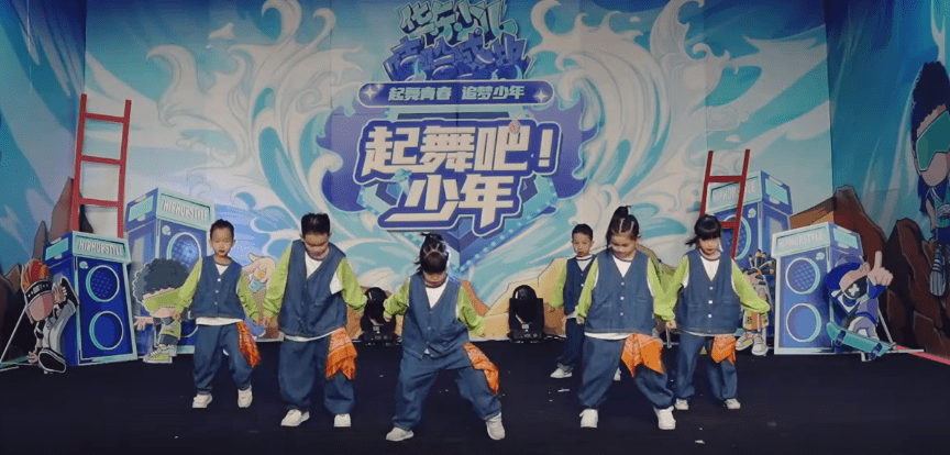 起舞吧！少年华东少儿嘻哈盛典 先行版现已上线腾讯视频精彩抢先看！