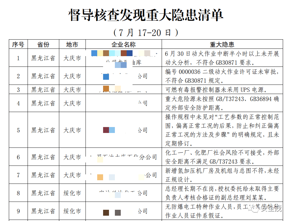 文章配图-19