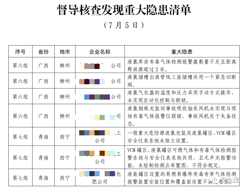 文章配图-9