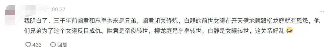 被古偶丑伤了眼的我,竟在李佳琦的短剧里得到安慰_剧情_桥段_审美