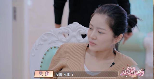 《婆婆妈妈》杜灿小姨与王灿"明撕暗斗,到底谁"作"谁