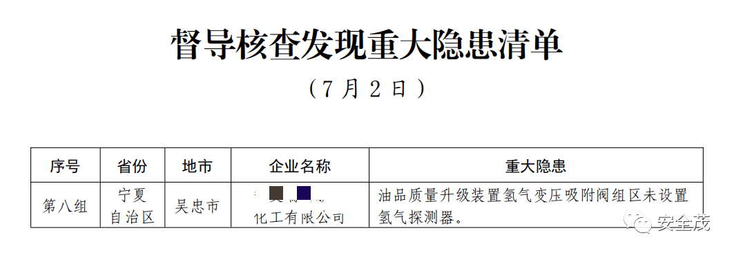 文章配图-6