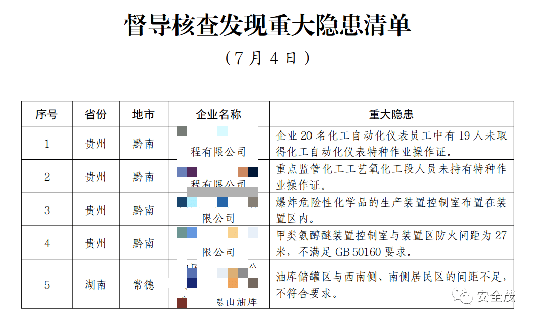 文章配图-8
