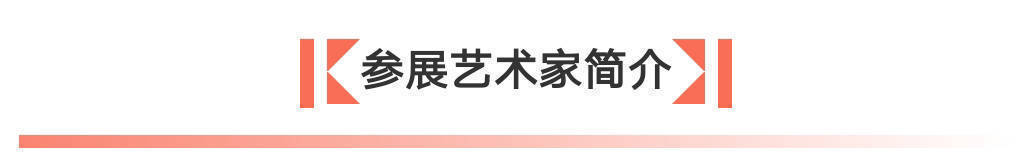 张发起——水墨中国全国名家小品邀请展  散文精选 第3张