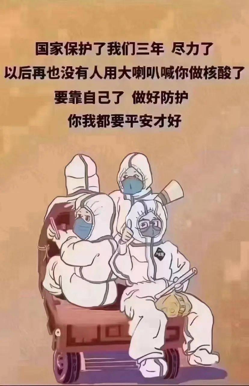 南沙疫情这三年，核酸时代终于是告一段落了！