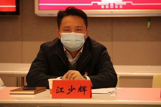 江少辉对市第一人员医院的热情接待和精心安排表示感