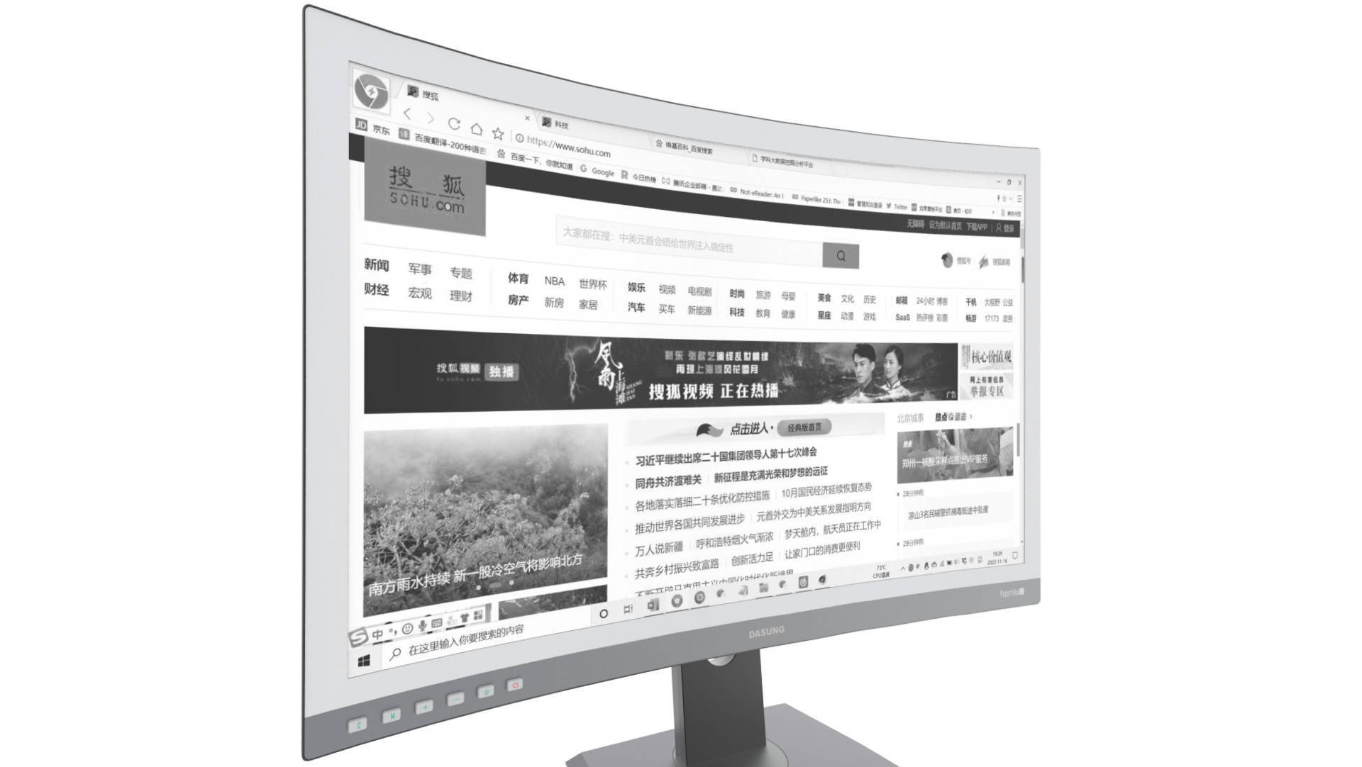 大上科技 显示器,大上科技 显示器的区别  第1张