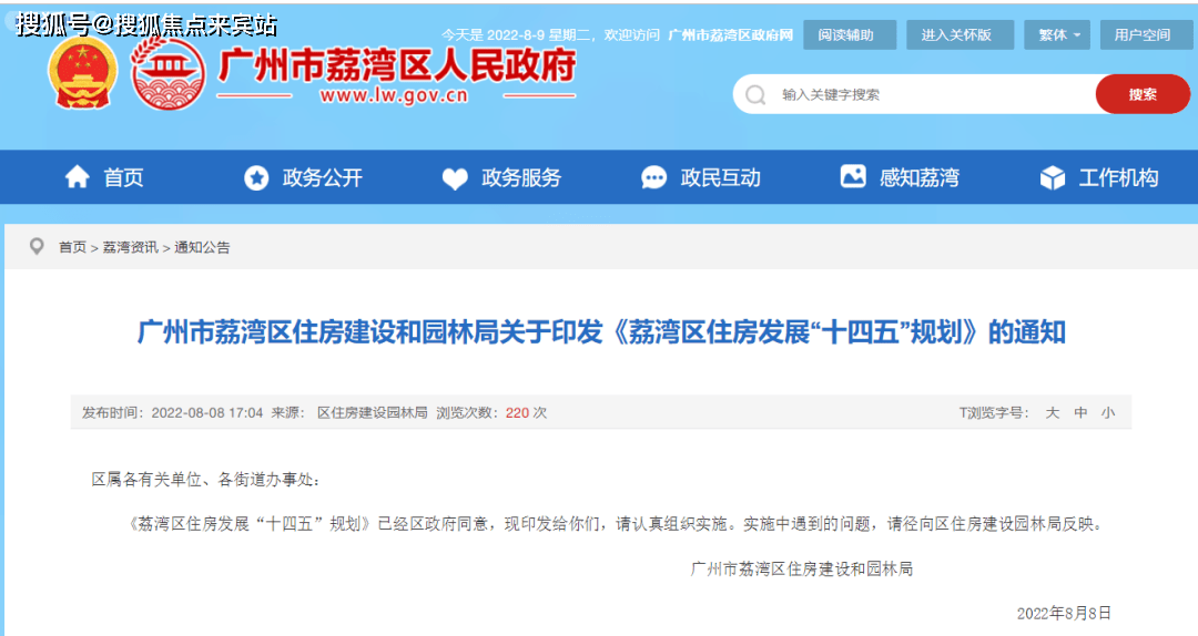 �������ñ�����¥���绰��400-0666-032 ת1099����¥���� ...