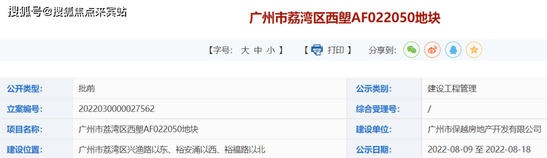 �������ñ�����¥���绰��400-0666-032 ת1099����¥���� ...