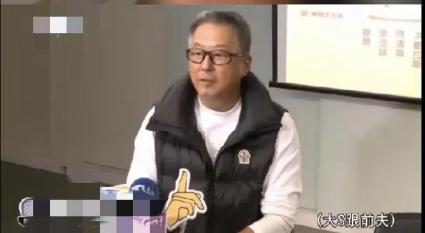 大小s恩师透露收到大s道歉简讯,回应对具俊烨和汪小菲