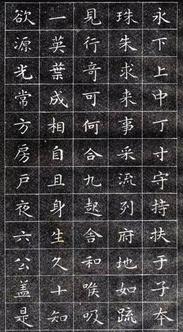 王羲之最美小楷，57年前出版的方格版，太美了