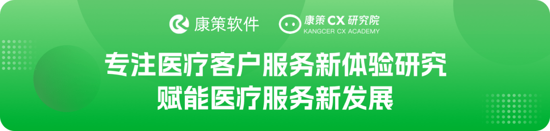 助力医疗健康产业"智"慧变革,助力您成为未来型医院