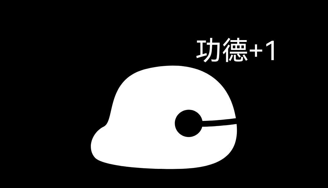 电子功德木鱼最新版v1.0带来了哪些创新功能？