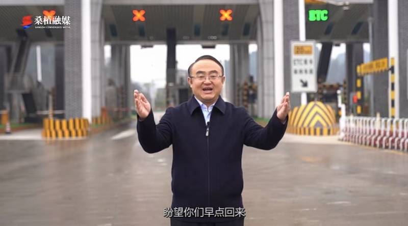 桑植县长再喊话盼望游子早点回家过年：给大家吃颗“定心丸”