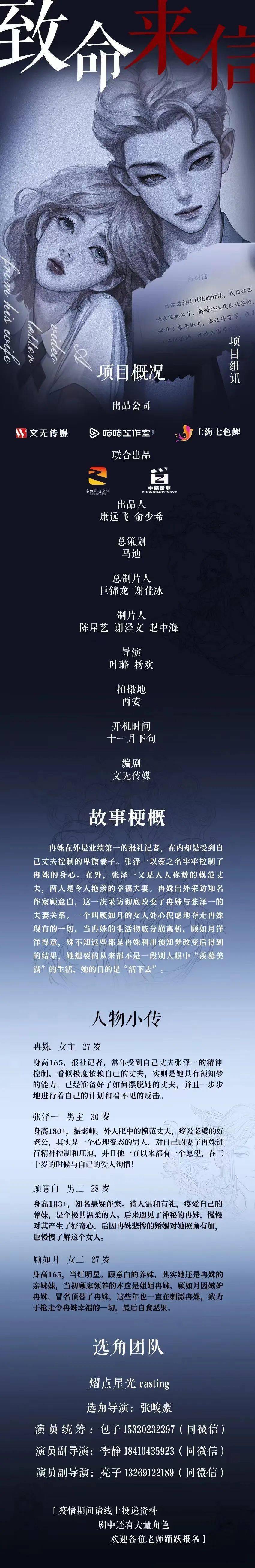 2022/12/12组讯目录