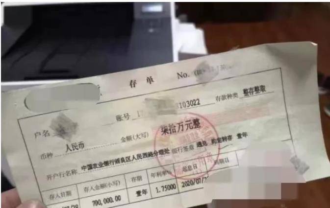 陕西西安。邓某欠唐某5万元，唐某要求邓某还钱，邓某给一张70万元存单