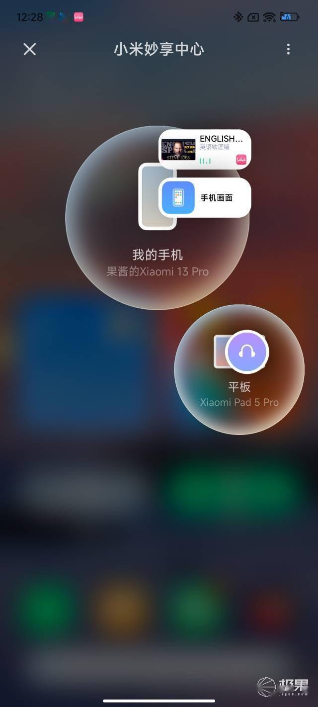 MIUI 14上手，更轻、更快、更好用