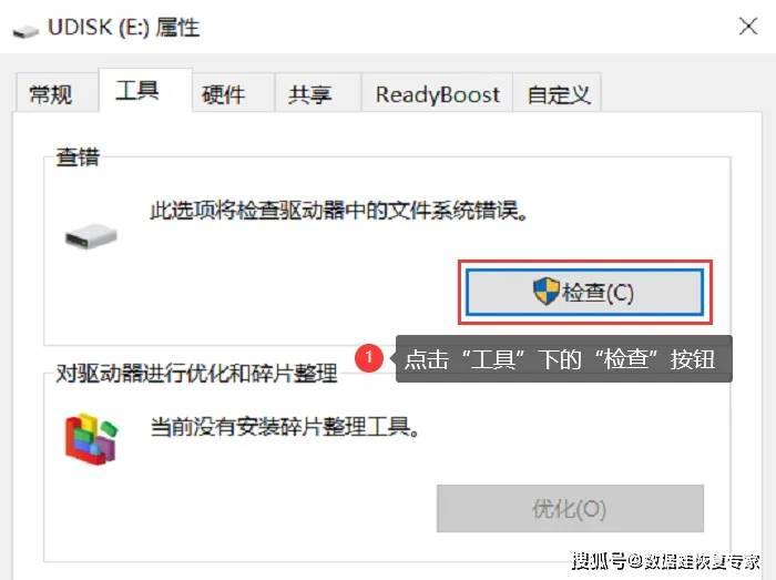 存储硬盘子文件夹无法点击？如何快速修复！