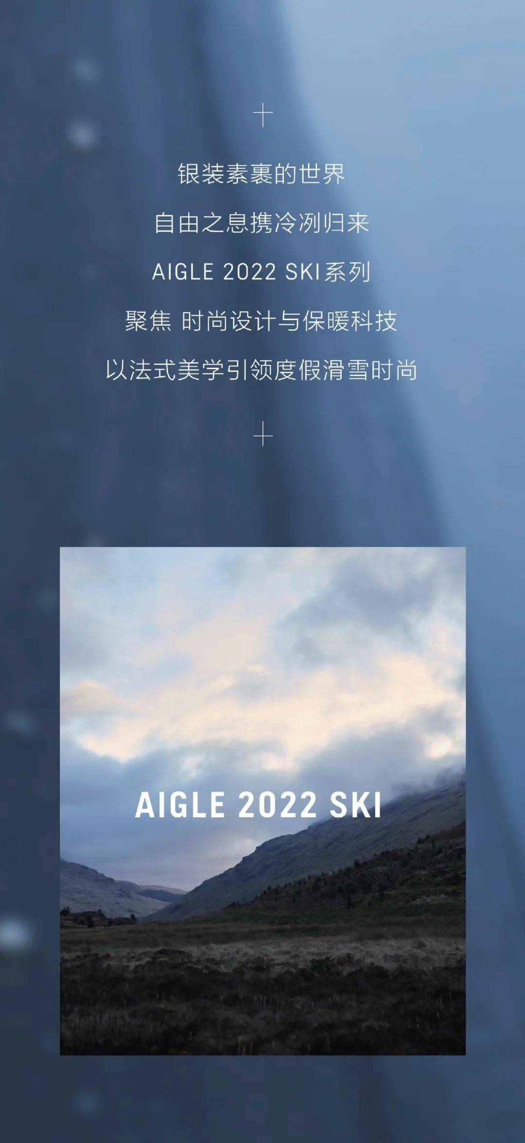 AIGLE | 2022 SKI ѩϵ