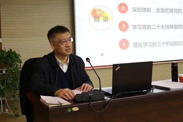 省局举办学习宣传贯彻党的二十大精神专题讲座_体育_发展_工作