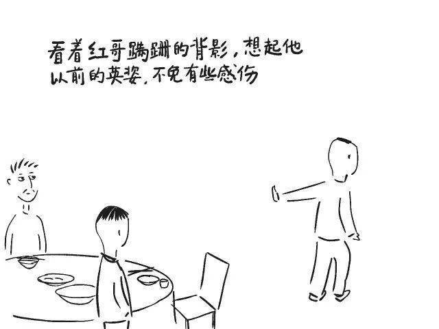 简笔画 手绘 线稿 640_480