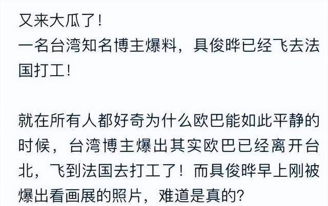 网传顾俊烨有病,婚前私生活混乱,他的腰部有证据吗?被