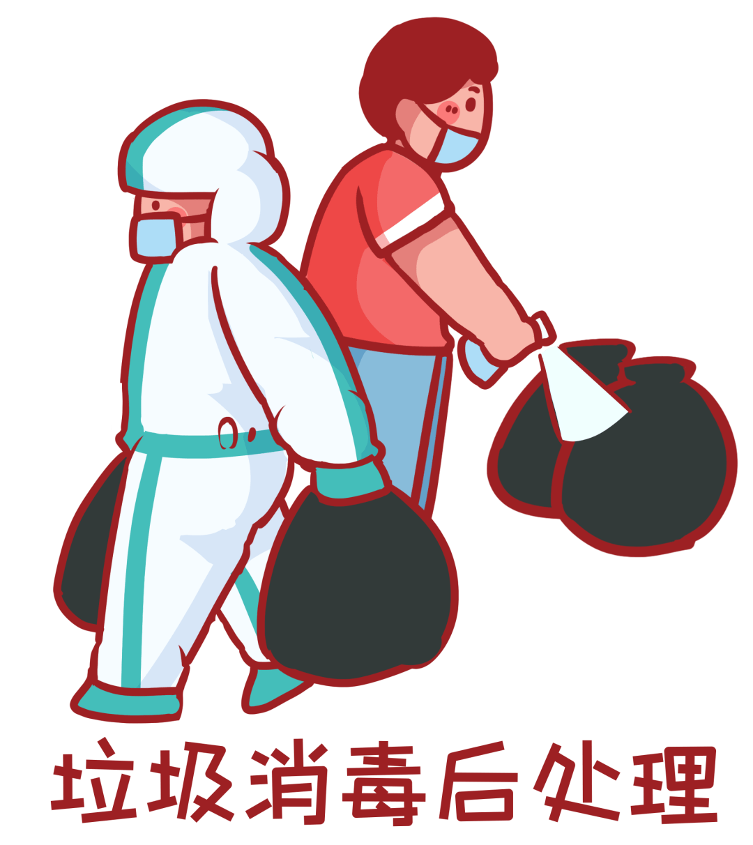 同住人阳了？家庭消毒攻略请收好