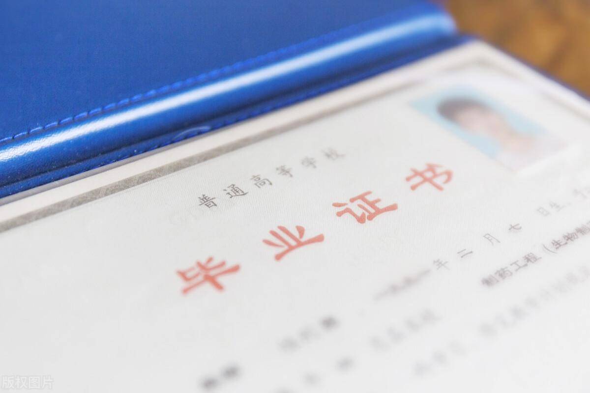 帮别人伪造遗失的学历证书，会构成犯罪吗？