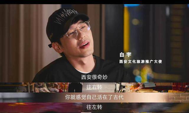 《奇妙之城》中就有六位_城市_西安_重庆