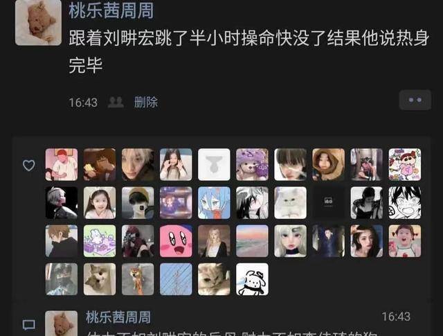 谁在“造神”刘畊宏？