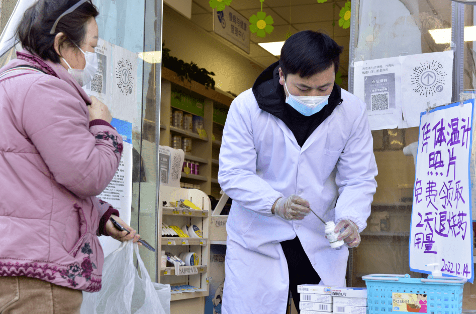 大爱！合肥一药店免费送退烧药！