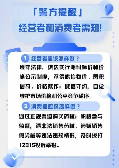 购买抖音号违法么吗怎么举报